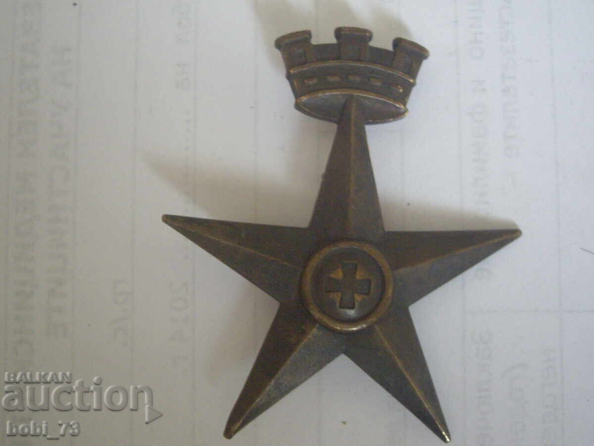 Παλιό μετάλλιο.