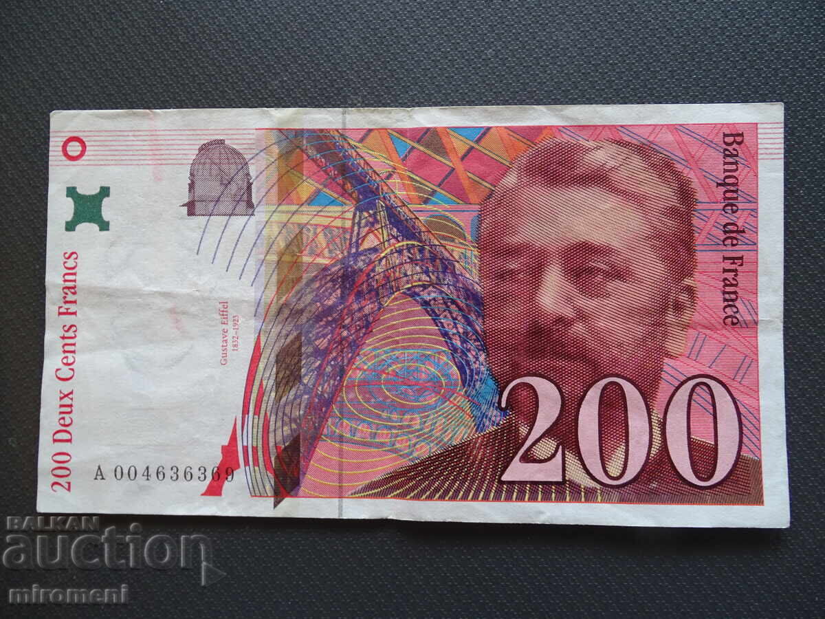 ΓΑΛΛΙΑ 200 FR. 1995