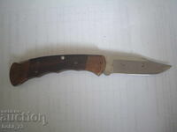 Παλιό πόδι.