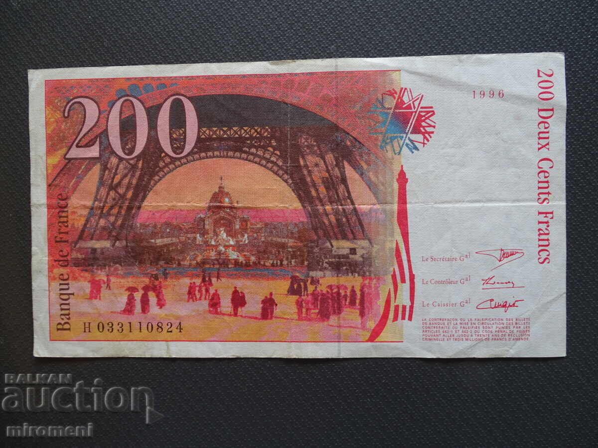 FRANȚA 200 FR. 1995 cu preț € 11.00 | 21.51 BGN