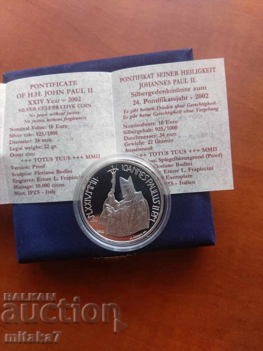 Доставка на 10 евро 2002 година, Ватикана