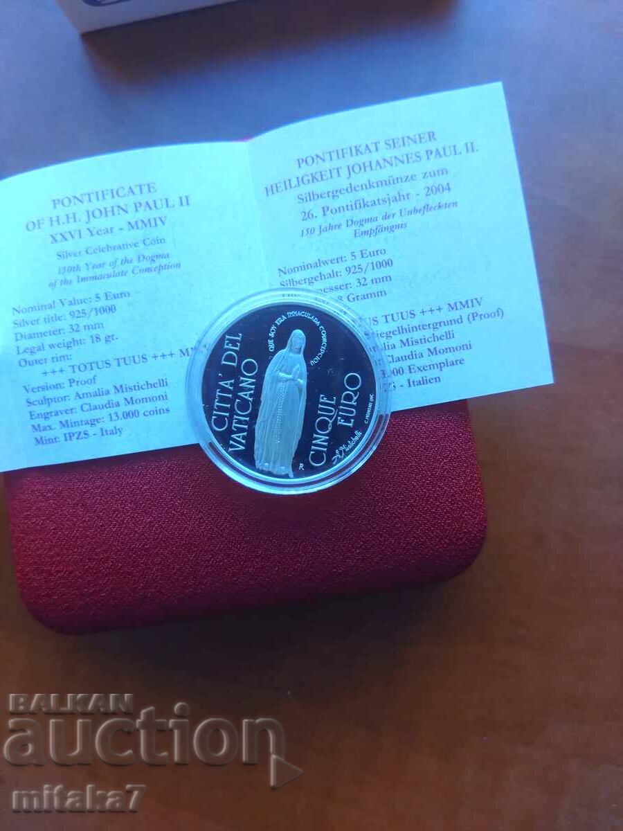 5 евро 2004 година, Ватикана - 5
