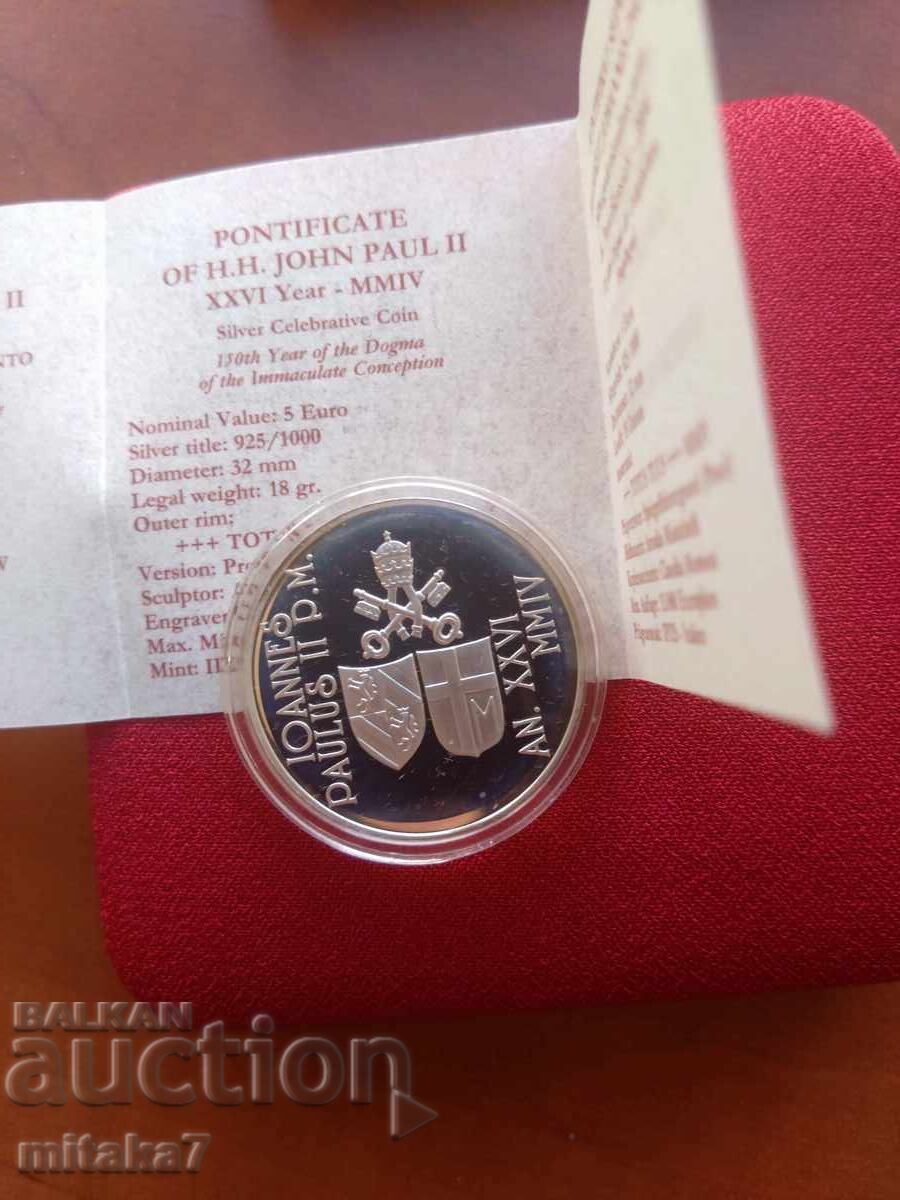 5 евро 2004 година, Ватикана - 6