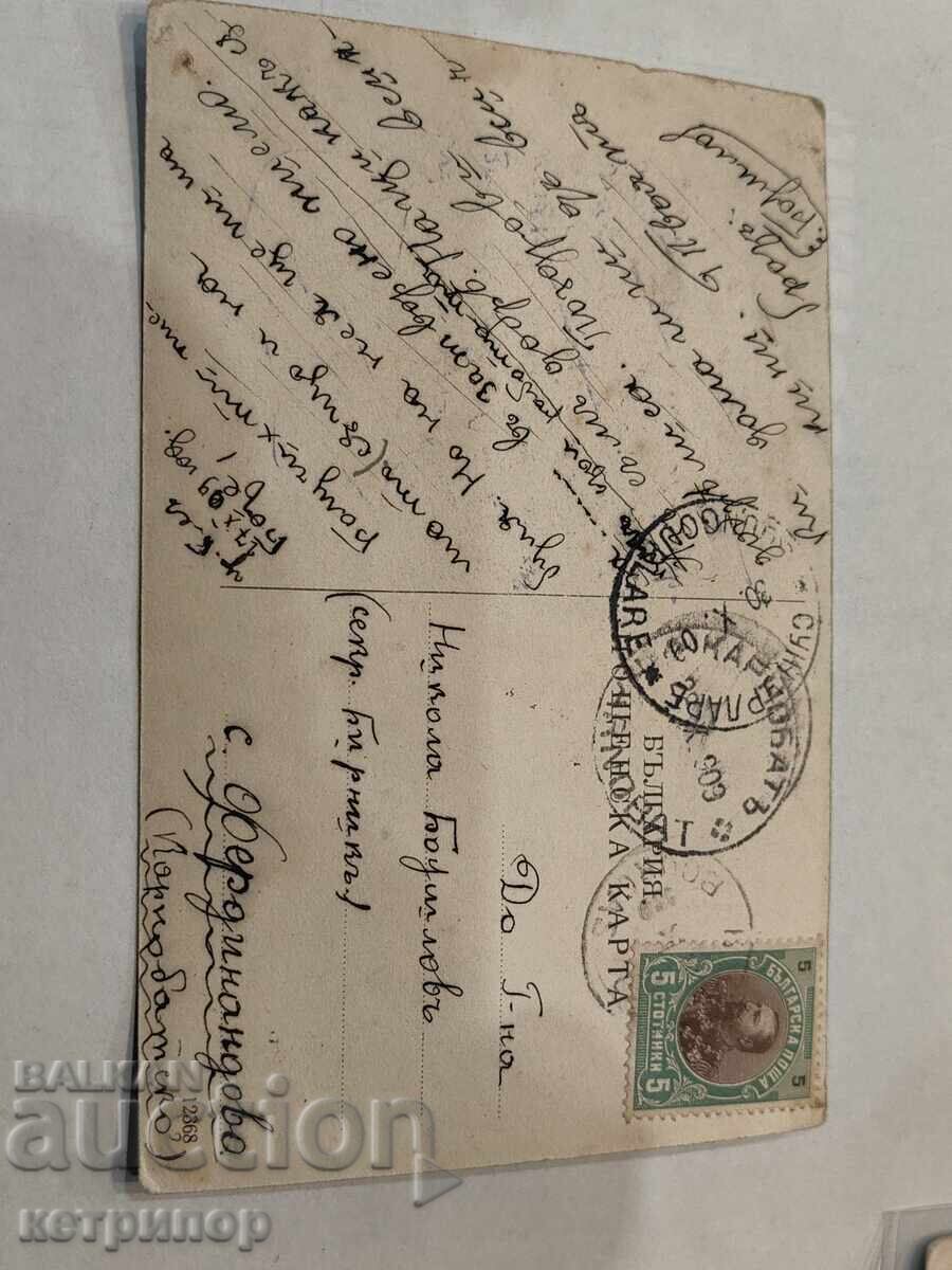 Κάρτα Μπουργκάς με τιμή € 23.00 | 44.98 BGN