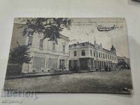 Κάρτα Μπουργκάς