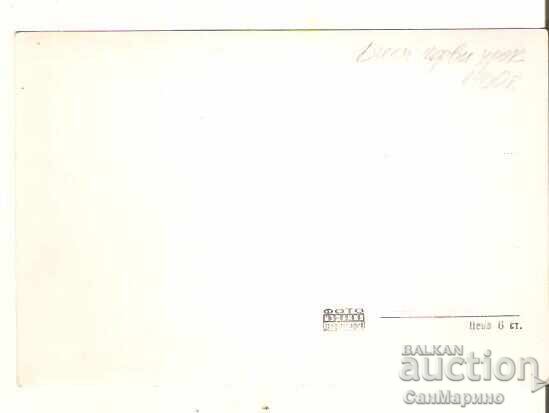 Carte poștală Bulgaria K. Bojanova, G. Naumov filmul „Prima lecție” cu preț € 0.80 | 1.56 BGN