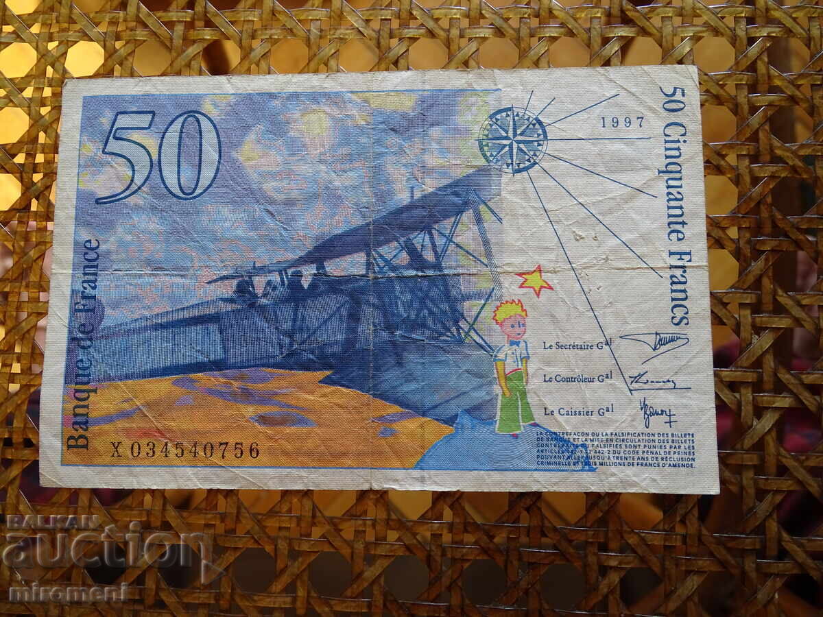 FRANȚA 50 FR. 1997 cu preț € 6.00 | 11.73 BGN FRANȚA 50 FR. 1997 cu preț € 6.00 | 11.73 BGN