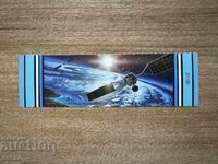 ΟΗΕ Βιέννη - Διάσκεψη για την έρευνα και την φιλική προς το περιβάλλον...(1999) MNH