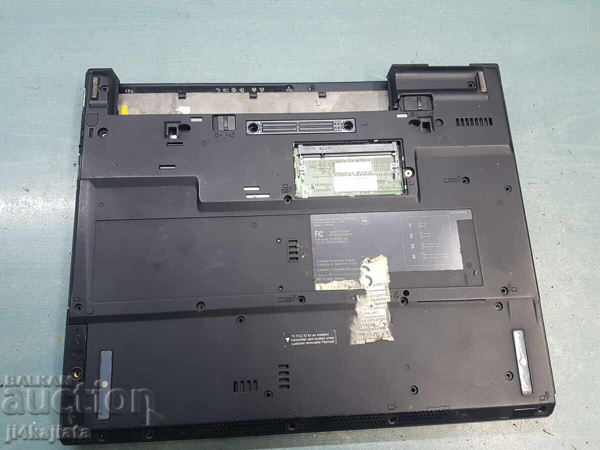 Laptop IBM cu preț € 0.01 | 0.02 BGN Laptop IBM cu preț € 0.01 | 0.02 BGN