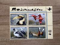 ΟΗΕ Νέα Υόρκη - Απειλούμενα Είδη - 30 έτη Σύμβαση (2003) MNH