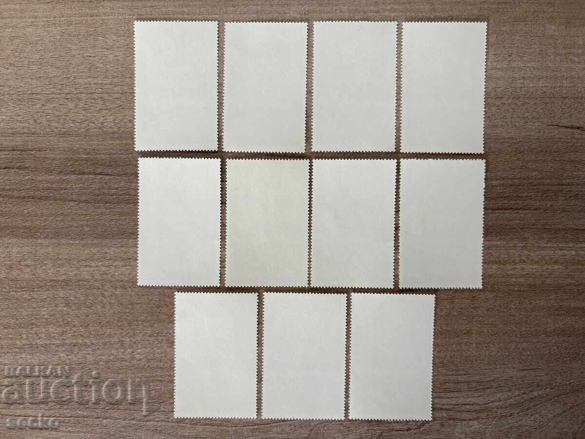 Guineea Ecuatorială - Jocurile Olimpice de iarnă...(1975) MNH cu preț € 0.97 | 1.90 BGN Guineea Ecuatorială - Jocurile Olimpice de iarnă...(1975) MNH cu preț € 0.97 | 1.90 BGN