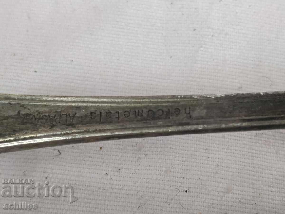 Livrarea Lopățică pentru prăjituri argintată