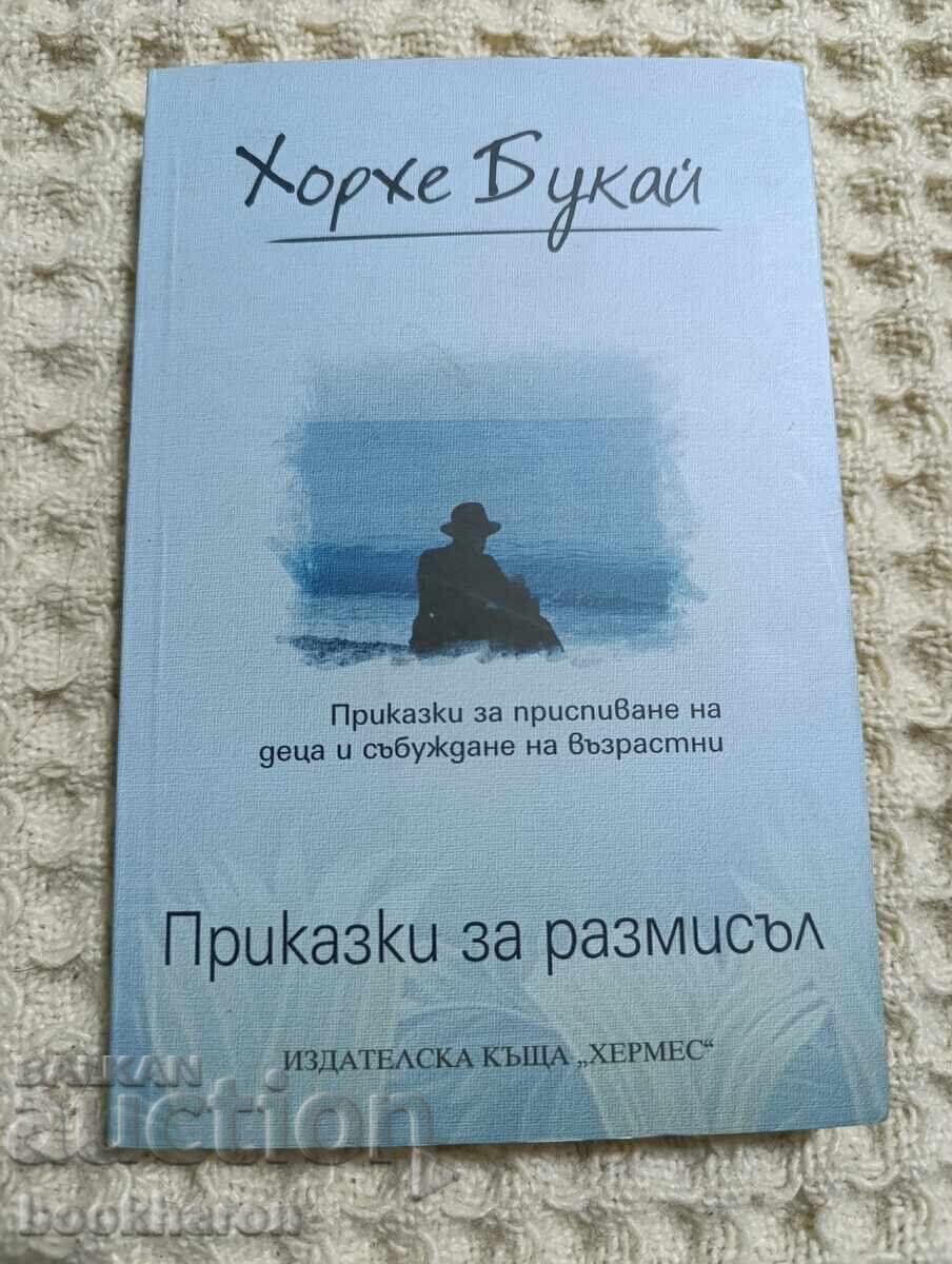 Хорхе Букай: Приказки за размисъл