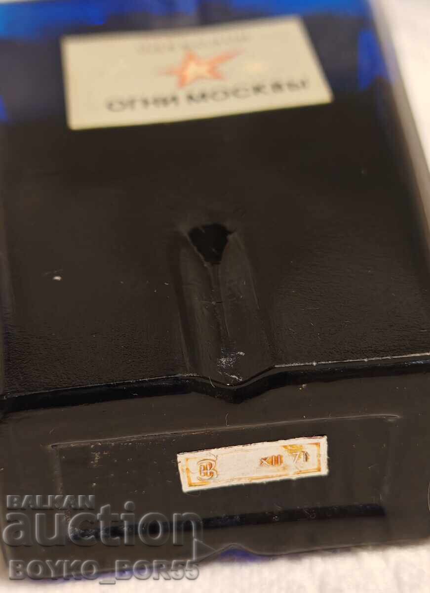 Ултра Мега Рядък Руски СССР Одеколон "Огни Москвы" 1971 г. с цена € 119.00 | 232.74 лв.