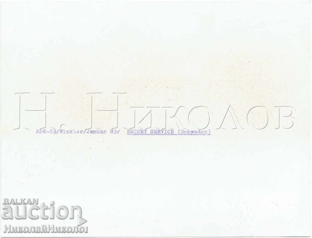 1983 ADN PHOTO MUSIC PRESS PHOTO SECRET SERVICE DEFECT J509 with price € 5.50 | 10.76 BGN