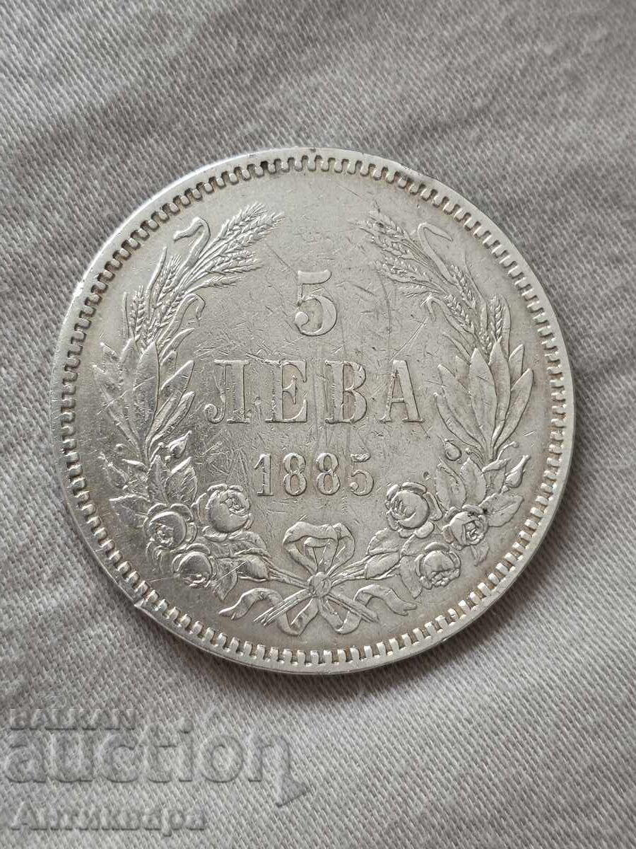 Αυθεντικά τετράγωνα πεντόλεπτα 1884 1885 1892 1894 - 6