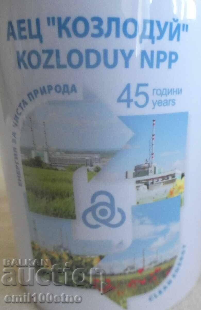 45 ani Centrala Nucleară Kozlodui Cană de ceai porțelan cu preț € 3.00 | 5.87 BGN