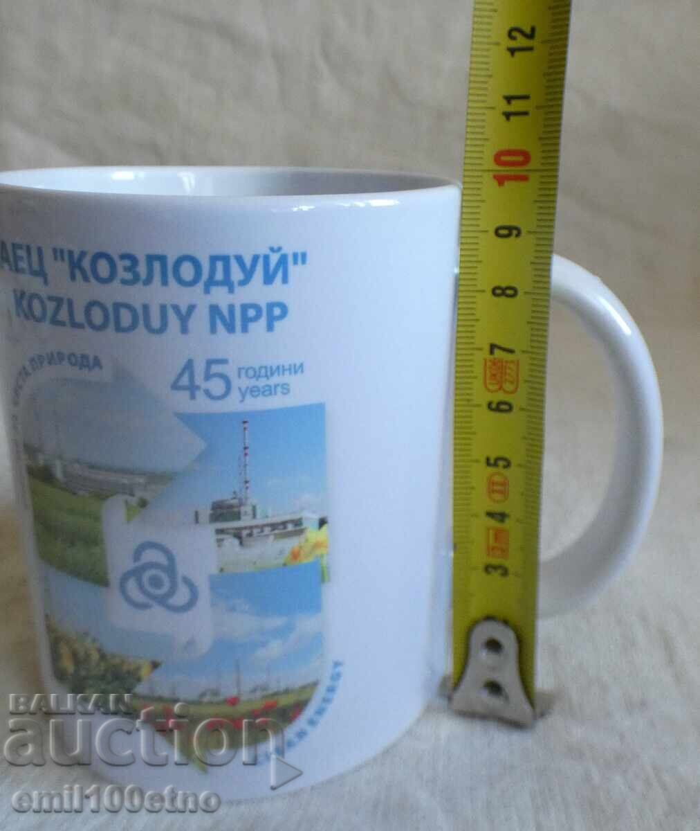 45 ani Centrala Nucleară Kozlodui Cană de ceai porțelan - 7