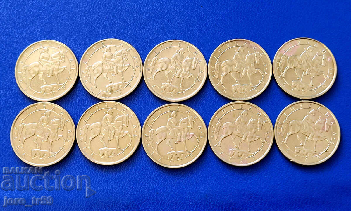 10 buc. - 1 lev 1992 cu preț € 1.80 | 3.52 BGN 10 buc. - 1 lev 1992 cu preț € 1.80 | 3.52 BGN