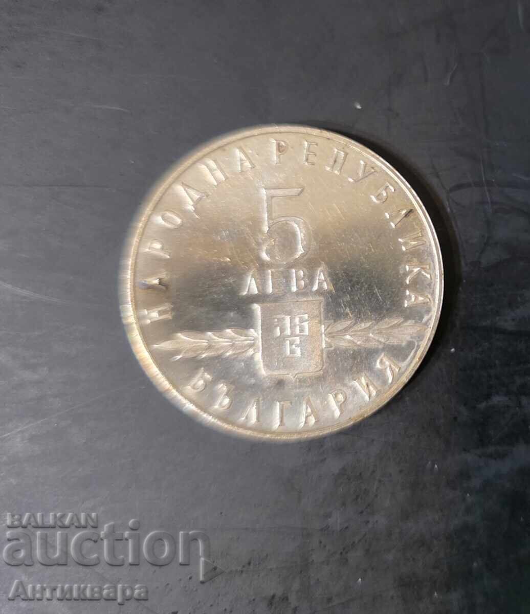 5 leva Scriere Slavă cu preț € 150.00 | 293.37 BGN 5 leva Scriere Slavă cu preț € 150.00 | 293.37 BGN