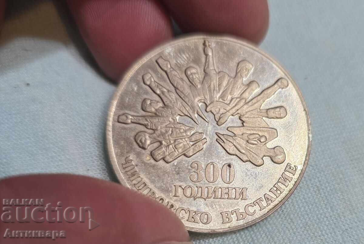 Livrarea 5 monede jubiliare bulgărești Livrarea 5 monede jubiliare bulgărești