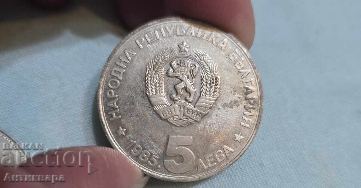 5 monede jubiliare bulgărești - 7 5 monede jubiliare bulgărești - 7