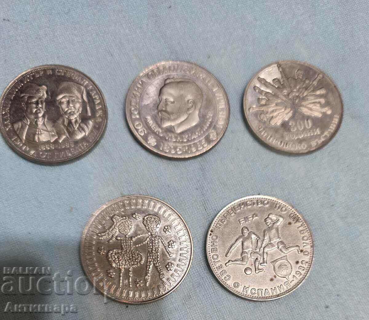 5 monede jubiliare bulgărești 5 monede jubiliare bulgărești