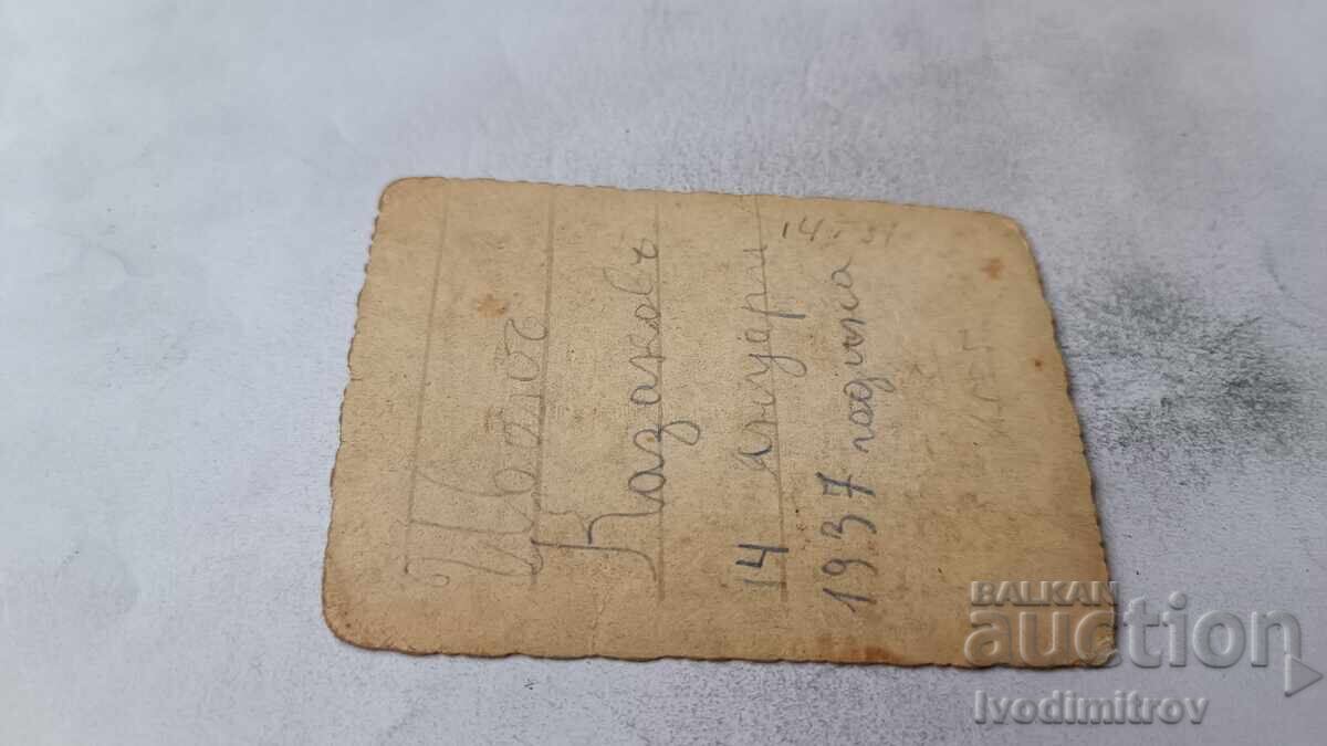 Fotografie Sofia Un bărbat la plimbare 1937 cu preț € 0.88 | 1.72 BGN Fotografie Sofia Un bărbat la plimbare 1937 cu preț € 0.88 | 1.72 BGN