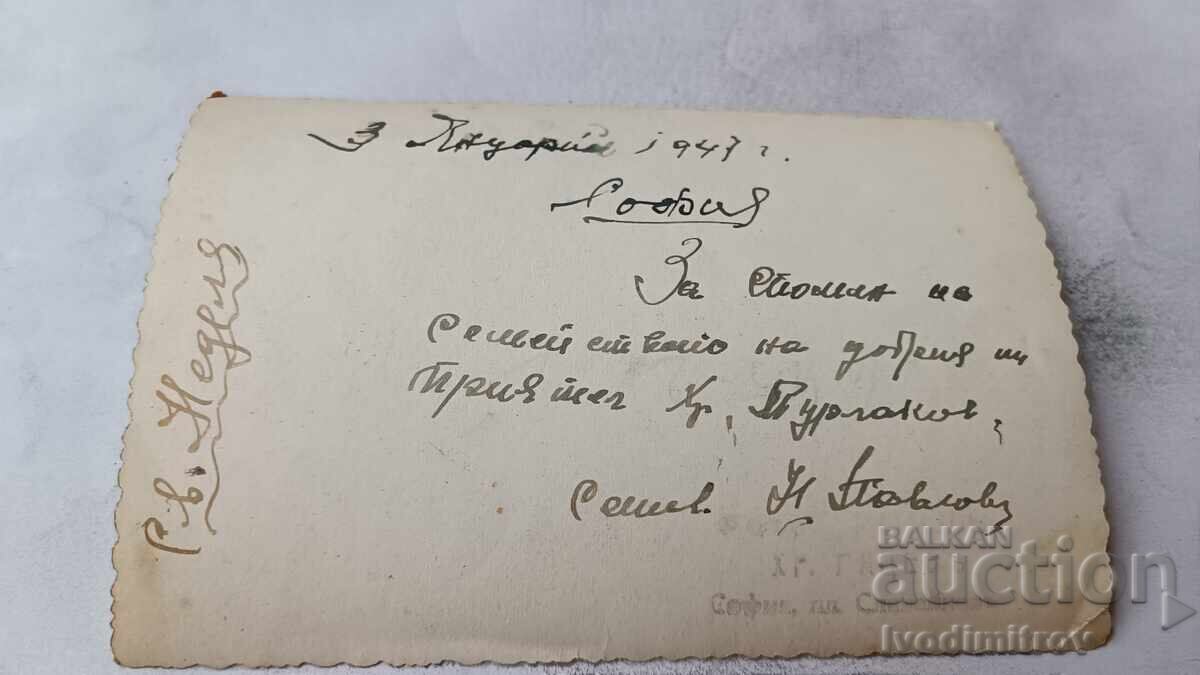 Centrul Sofia, bărbat, femeie și o fată tânără în Piața Sf. Nedelya iarna cu preț € 1.24 | 2.43 BGN