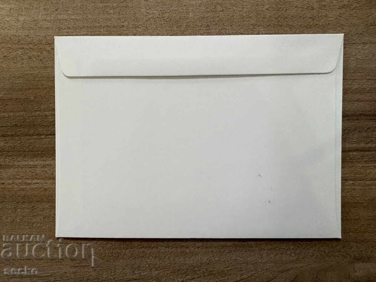 Liechtenstein - First Day Cover - Prince Franz...(1974) with price € 1.50 | 2.93 BGN Liechtenstein - First Day Cover - Prince Franz...(1974) with price € 1.50 | 2.93 BGN