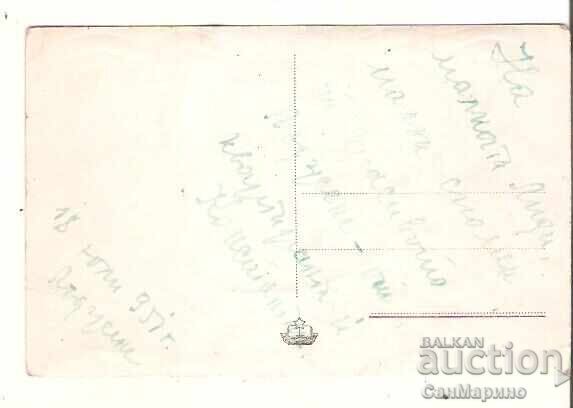 Κάρτα Βουλγαρία Βέλινγκραντ συνοικία Λάντζενε Θέατρο και η πλατεία * με τιμή € 2.20 | 4.30 BGN