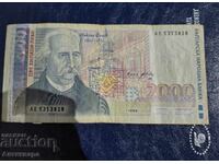 2000 BGN 1996