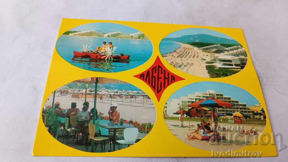 Пощенска картичка Албена Колаж 1975