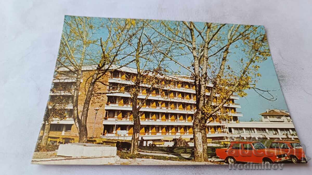 Ταχυδρομικό δελτάριο Μπάνκια Παραθεριστικό κέντρο 1987