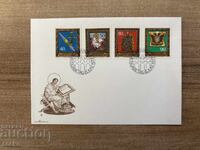 Liechtenstein - Plic Prima Zi - Însemne Imperiale...(1977)