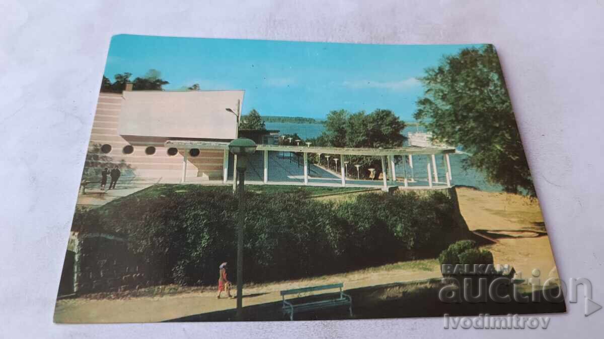 Ταχυδρομική κάρτα Κοζλοντούι Ξενοδοχείο-εστιατόριο Ραντέτσκι 1975