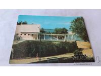 Ταχυδρομική κάρτα Κοζλοντούι Ξενοδοχείο-εστιατόριο Ραντέτσκι 1975