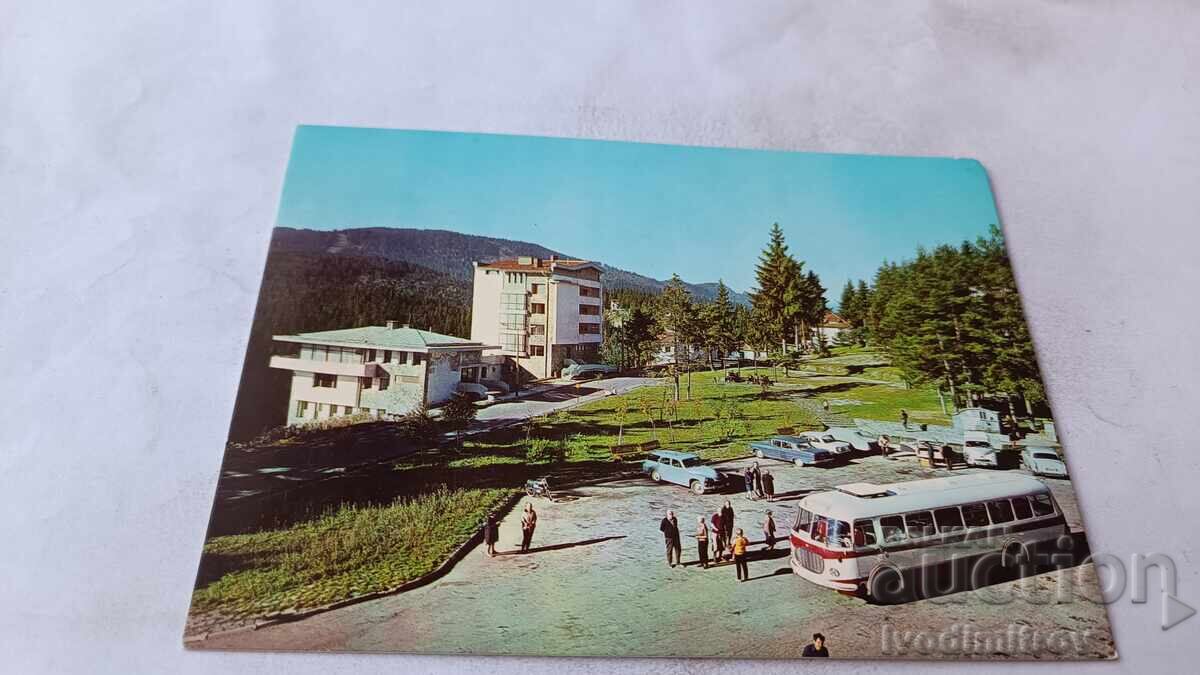 Ταχυδρομική κάρτα Παμπόροβο Θέα 1976