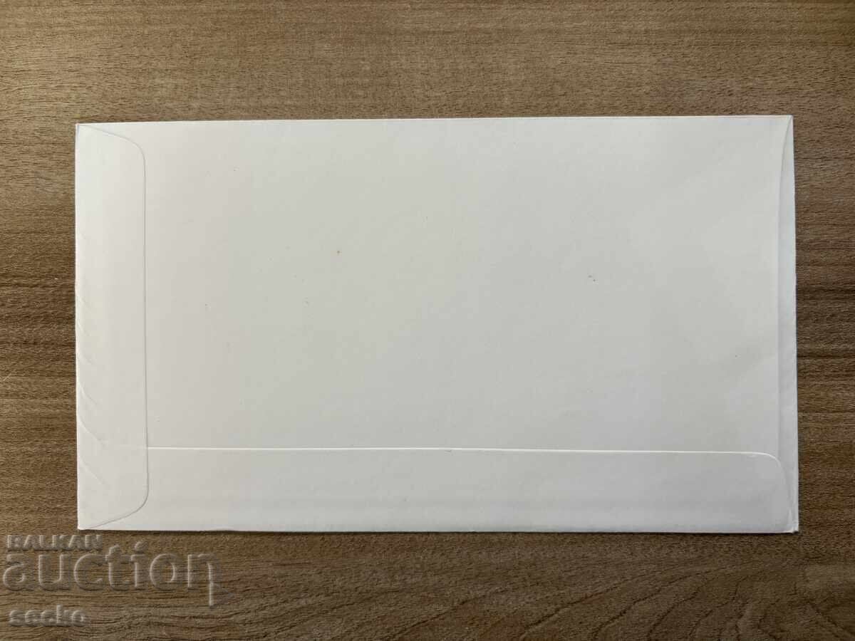 Velikobritaniya - Plik s pŭrvodneven pechat - Britanska ...(1978) με τιμή € 0.35 | 0.68 BGN Velikobritaniya - Plik s pŭrvodneven pechat - Britanska ...(1978) με τιμή € 0.35 | 0.68 BGN