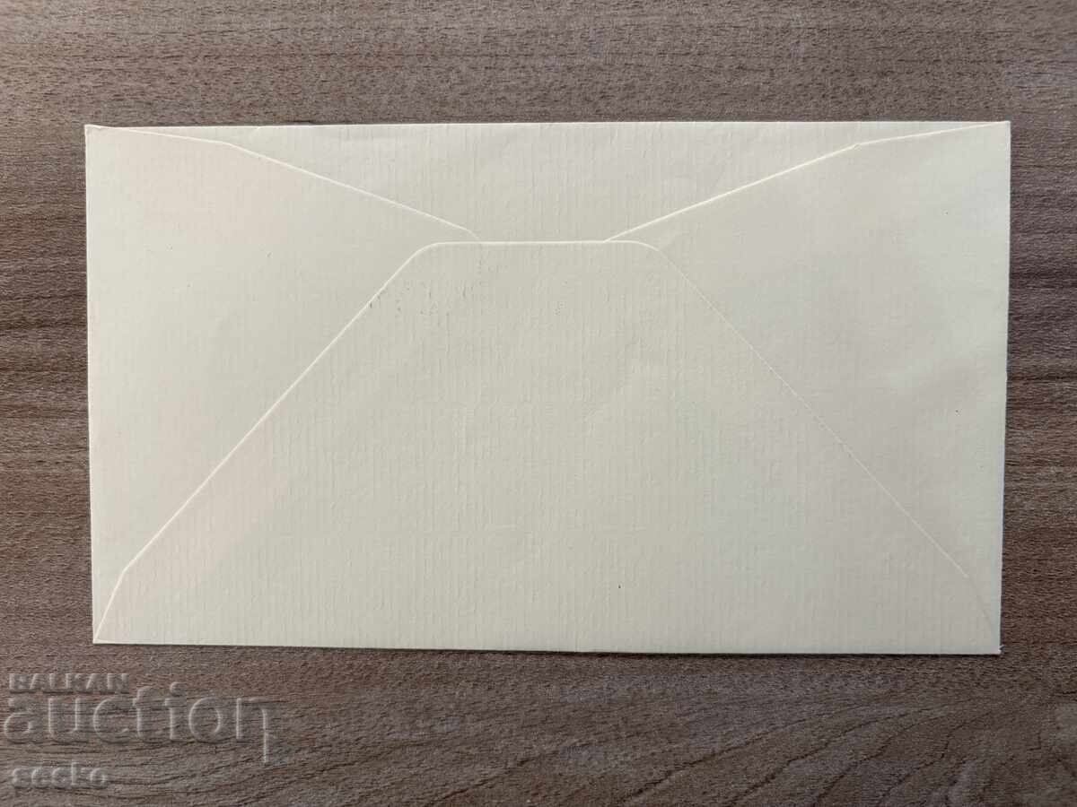 Νότια Αφρική - Φάκελος Πρώτης Ημέρας - 100 χρόνια Ανώτατο Δικαστήριο... (1977) με τιμή € 0.35 | 0.68 BGN Νότια Αφρική - Φάκελος Πρώτης Ημέρας - 100 χρόνια Ανώτατο Δικαστήριο... (1977) με τιμή € 0.35 | 0.68 BGN