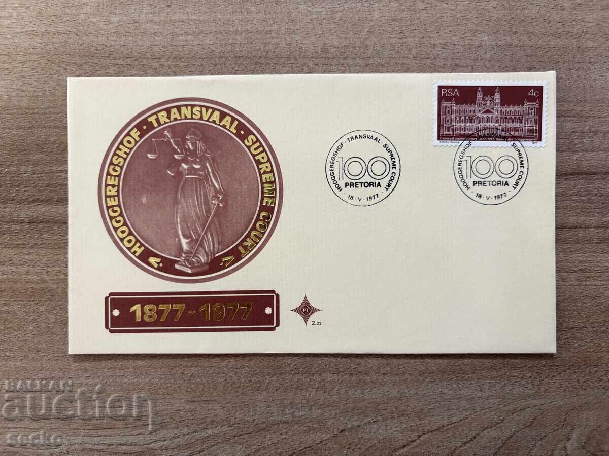 Νότια Αφρική - Φάκελος Πρώτης Ημέρας - 100 χρόνια Ανώτατο Δικαστήριο... (1977) Νότια Αφρική - Φάκελος Πρώτης Ημέρας - 100 χρόνια Ανώτατο Δικαστήριο... (1977)