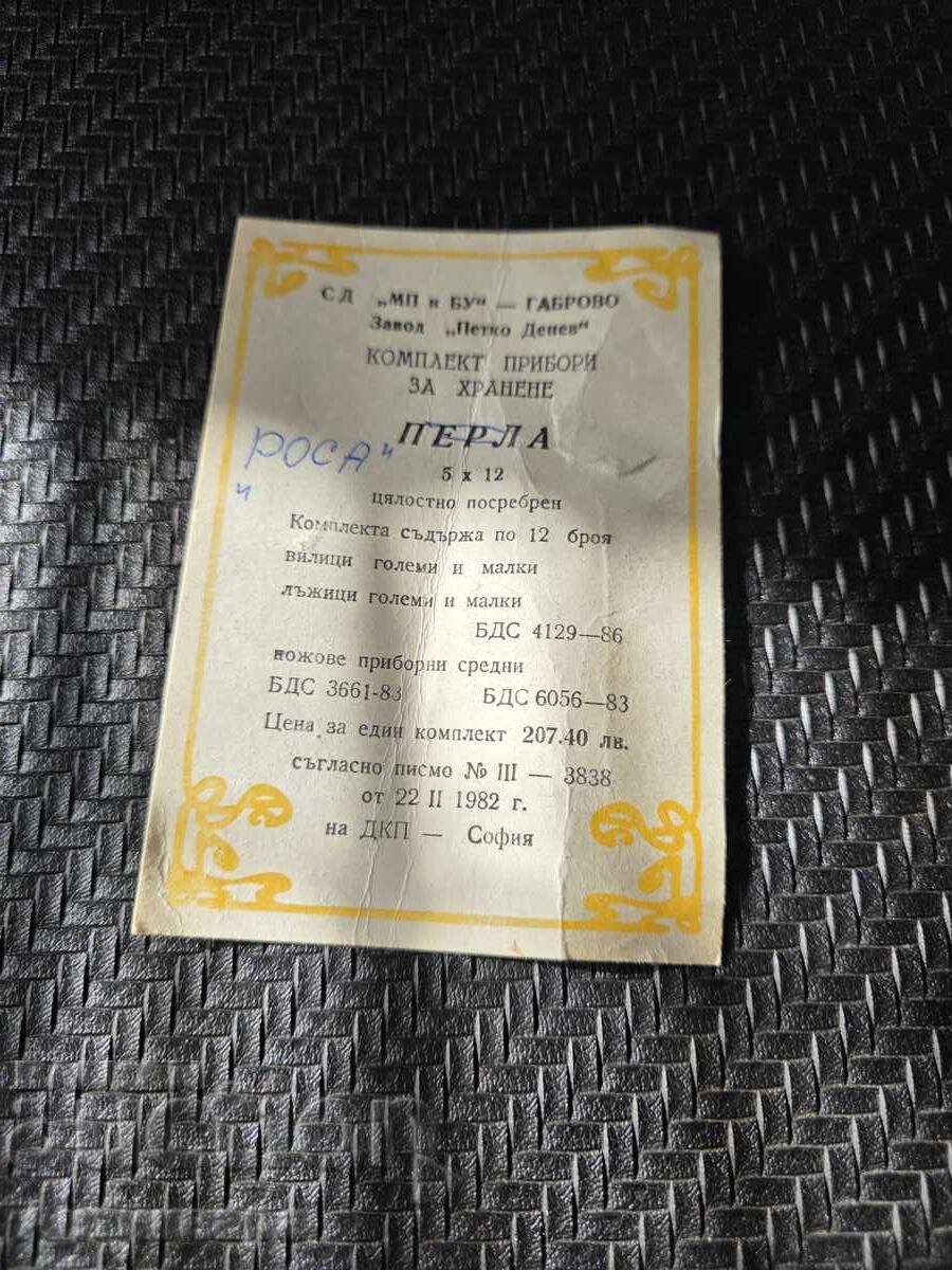 Set mare de tacâmuri vechi de lux Petko Denev Perla Set mare de tacâmuri vechi de lux Petko Denev Perla