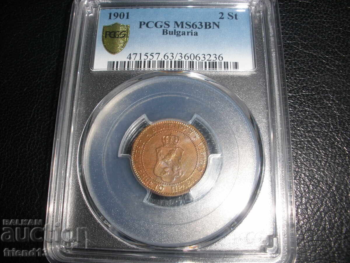 2 ст - 1901- MS63BN - PCGS - Сертифицирана с цена € 990.00 | 1936.28 лв.