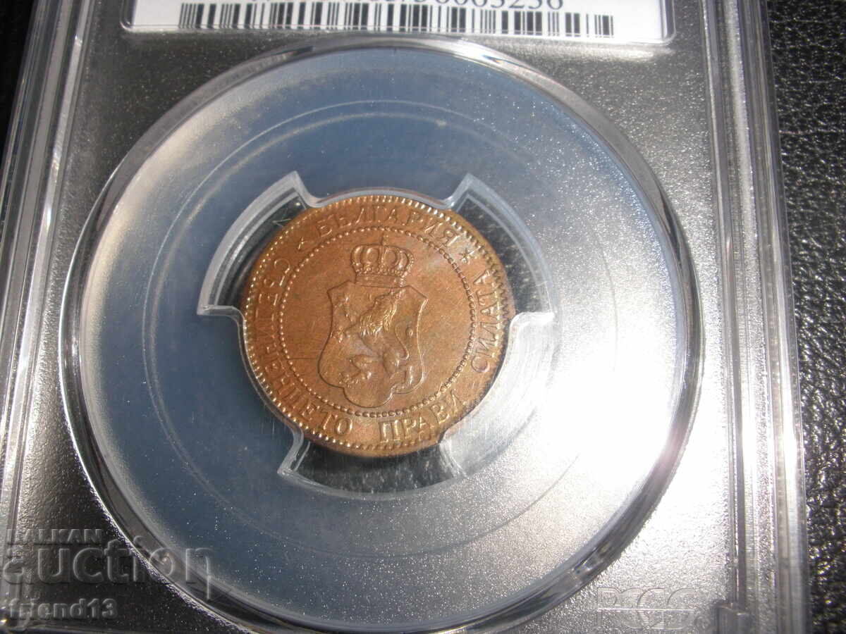 Аукцион 2 ст - 1901- MS63BN - PCGS - Сертифицирана