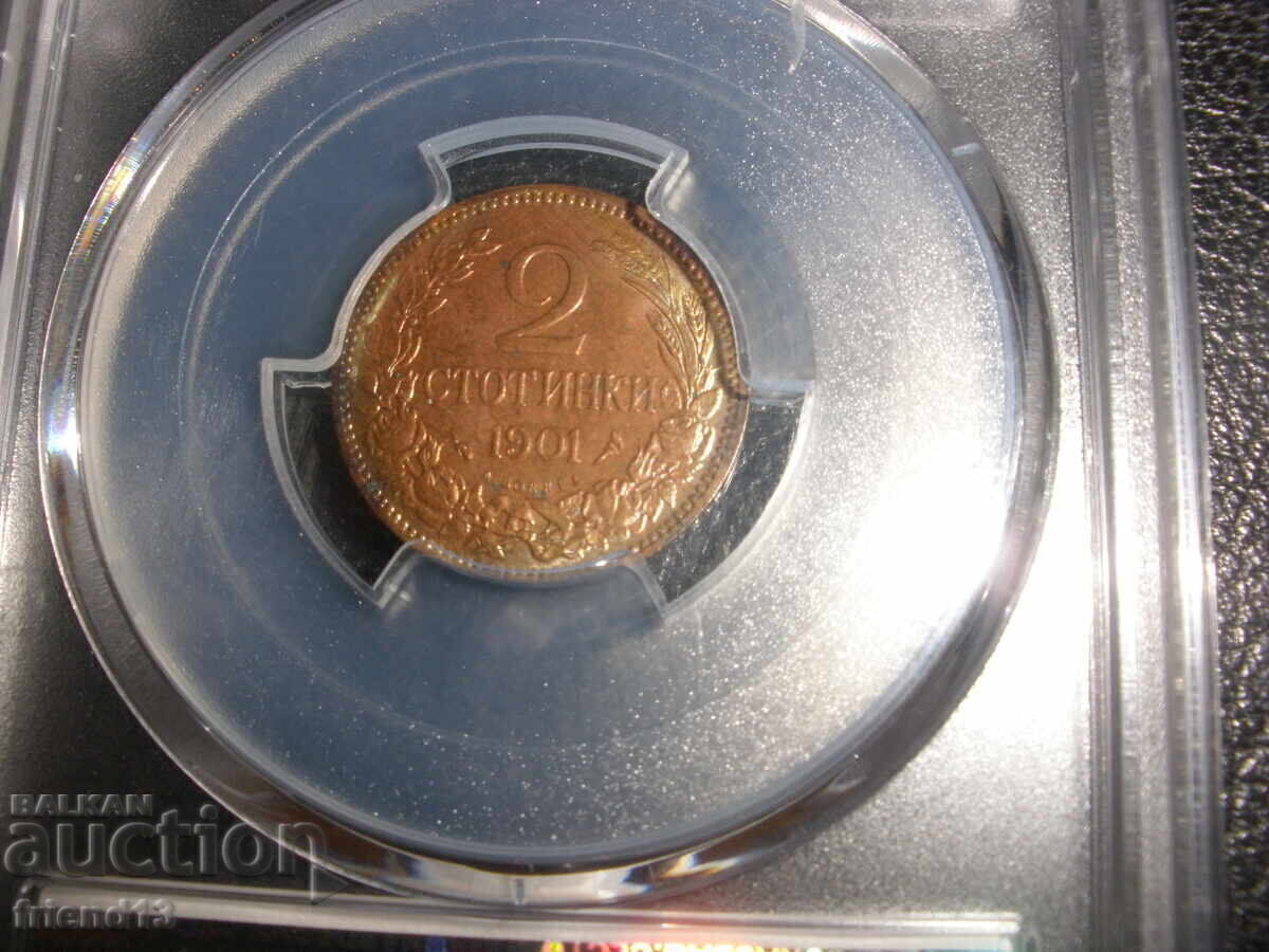 Доставка на 2 ст - 1901- MS63BN - PCGS - Сертифицирана