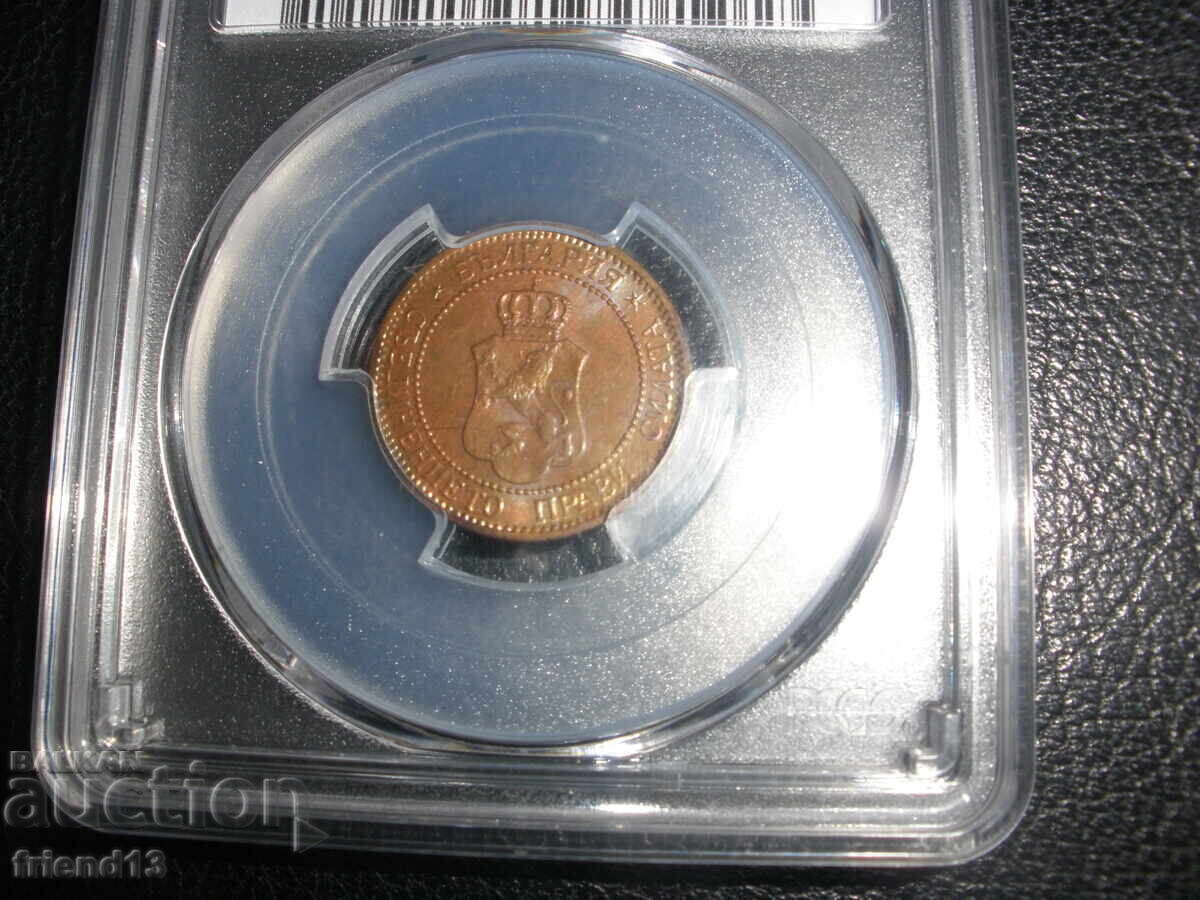 2 ст - 1901- MS63BN - PCGS - Сертифицирана - 5