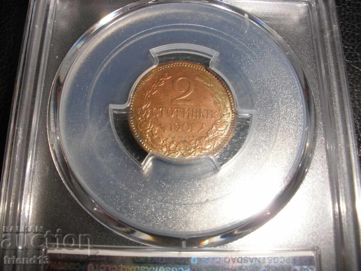 2 ст - 1901- MS63BN - PCGS - Сертифицирана