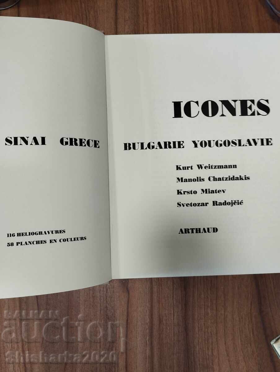 Icones - огромен луксозен албум 1966г.- Като Нов! с цена € 55.00 | 107.57 лв.