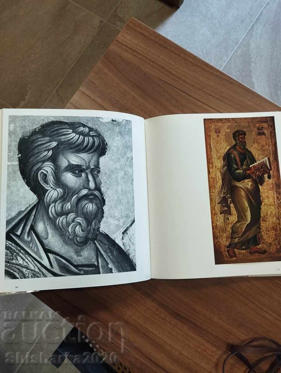 Icones - огромен луксозен албум 1966г.- Като Нов! - 6