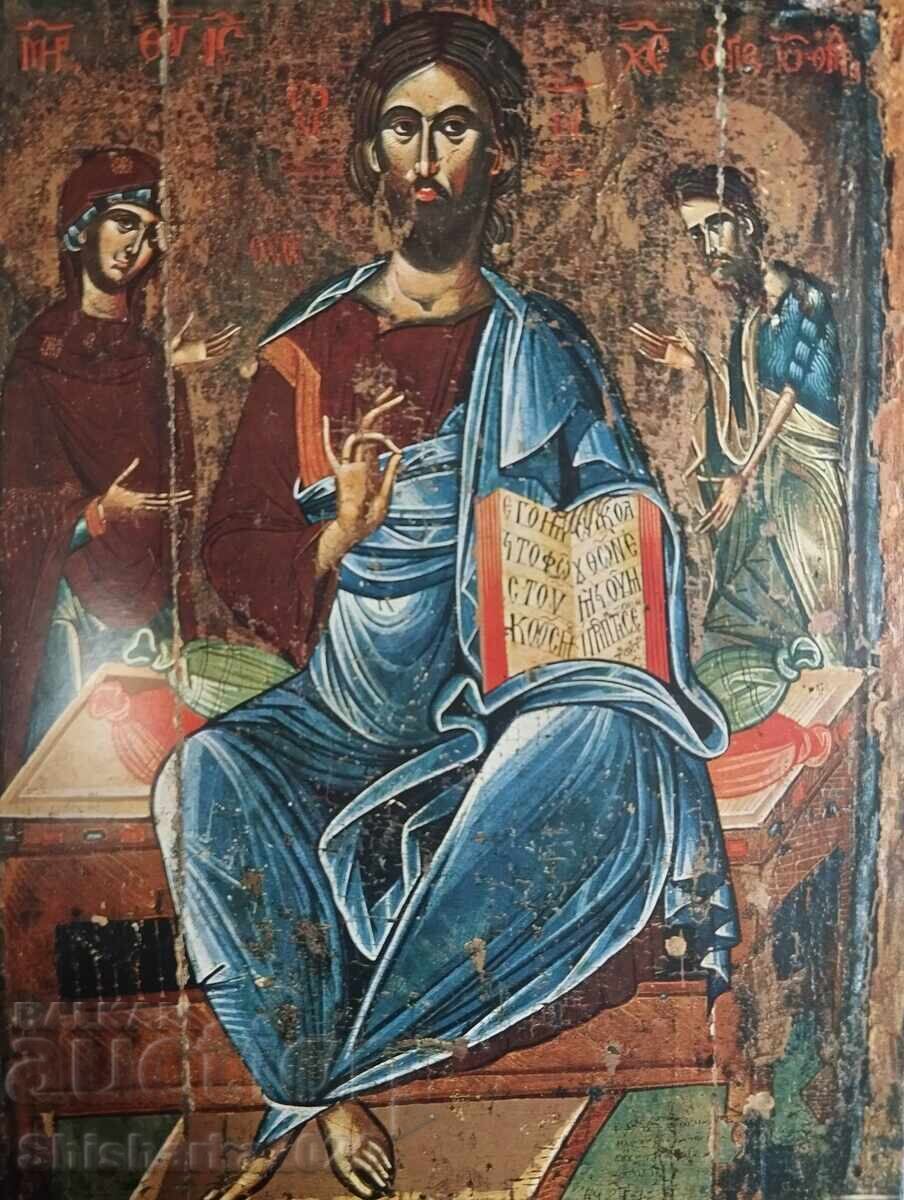Icones - огромен луксозен албум 1966г.- Като Нов! - 7